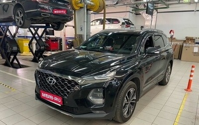 Hyundai Santa Fe IV, 2019 год, 3 197 000 рублей, 1 фотография