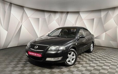 Nissan Almera Classic, 2008 год, 565 000 рублей, 1 фотография