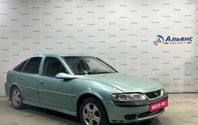 Opel Vectra B рестайлинг, 2000 год, 215 000 рублей, 1 фотография