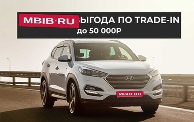 Hyundai Creta I рестайлинг, 2019 год, 1 684 230 рублей, 1 фотография