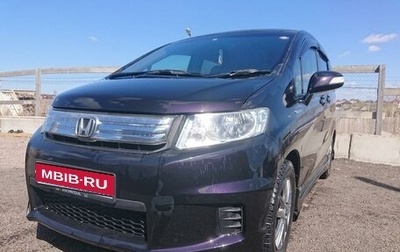 Honda Freed I, 2011 год, 970 000 рублей, 1 фотография
