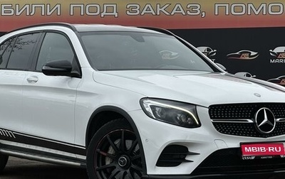 Mercedes-Benz GLC, 2016 год, 3 320 000 рублей, 1 фотография
