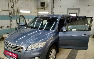 Toyota RAV4, 2012 год, 2 300 000 рублей, 1 фотография
