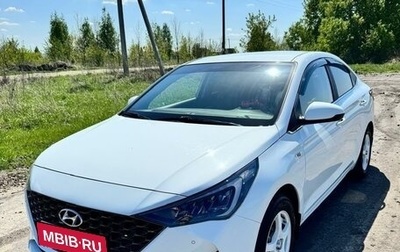 Hyundai Solaris II рестайлинг, 2020 год, 1 950 000 рублей, 1 фотография