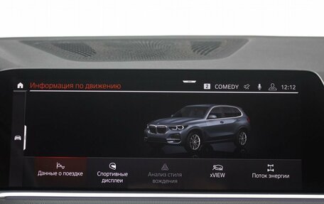 BMW X5, 2019 год, 6 500 000 рублей, 12 фотография