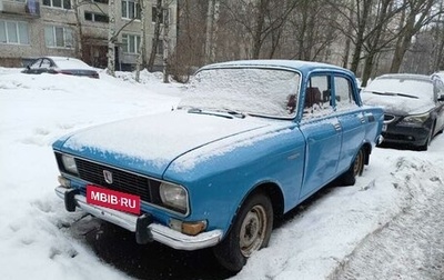 Москвич 2140, 1979 год, 140 000 рублей, 1 фотография