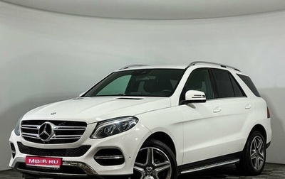 Mercedes-Benz GLE, 2016 год, 3 630 000 рублей, 1 фотография