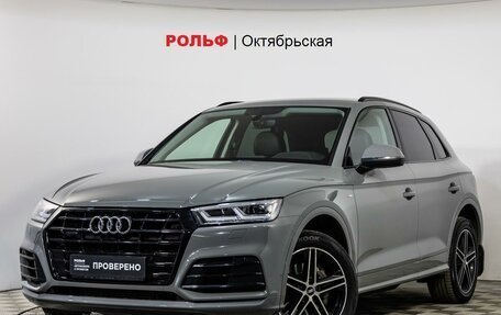 Audi Q5, 2019 год, 4 149 700 рублей, 1 фотография