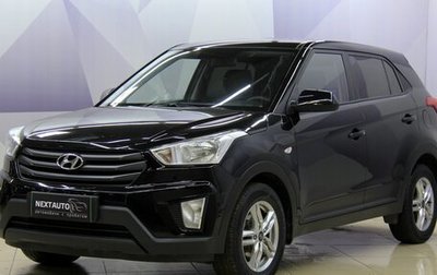Hyundai Creta I рестайлинг, 2016 год, 1 392 500 рублей, 1 фотография