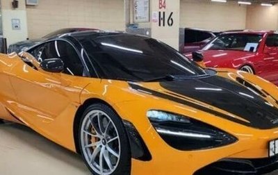 McLaren 720S, 2019 год, 25 200 000 рублей, 1 фотография