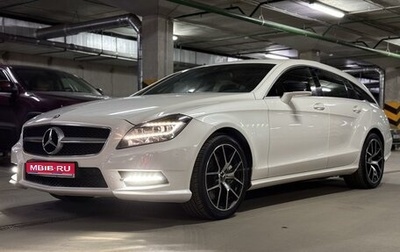 Mercedes-Benz CLS, 2013 год, 2 450 000 рублей, 1 фотография