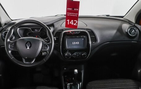 Renault Kaptur I рестайлинг, 2017 год, 1 600 000 рублей, 16 фотография
