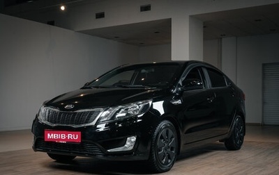 KIA Rio III рестайлинг, 2014 год, 1 060 000 рублей, 1 фотография