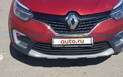 Renault Kaptur I рестайлинг, 2020 год, 2 070 000 рублей, 1 фотография