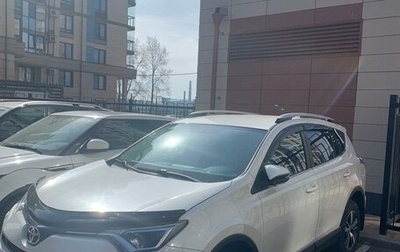 Toyota RAV4, 2017 год, 3 400 000 рублей, 1 фотография