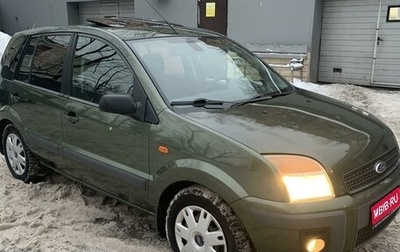Ford Fusion I, 2006 год, 550 000 рублей, 1 фотография
