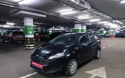 Ford Fiesta, 2015 год, 817 000 рублей, 1 фотография
