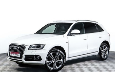 Audi Q5, 2013 год, 2 898 000 рублей, 1 фотография