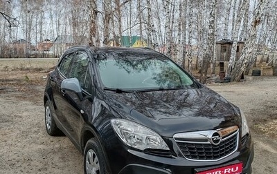Opel Mokka I, 2014 год, 1 150 000 рублей, 1 фотография