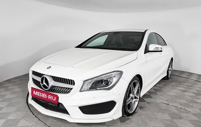Mercedes-Benz CLA, 2014 год, 1 792 000 рублей, 1 фотография