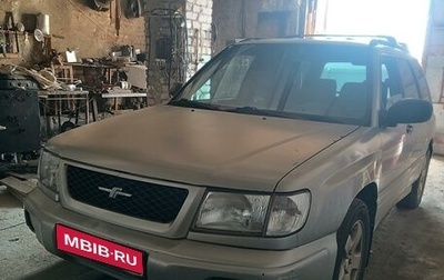 Subaru Forester, 1998 год, 498 000 рублей, 1 фотография