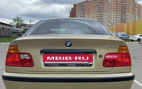 BMW 3 серия, 1999 год, 720 000 рублей, 26 фотография