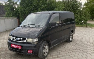 Mazda Bongo Friendee i рестайлинг, 1999 год, 295 000 рублей, 1 фотография