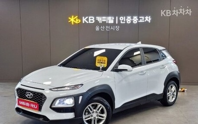 Hyundai Kona I, 2020 год, 1 652 000 рублей, 1 фотография