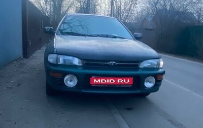 Subaru Impreza IV, 1997 год, 250 000 рублей, 1 фотография