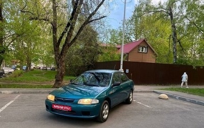 Mazda 323, 1997 год, 189 000 рублей, 1 фотография