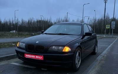 BMW 3 серия, 2001 год, 440 000 рублей, 1 фотография