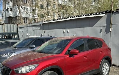 Mazda CX-5 II, 2013 год, 1 850 000 рублей, 1 фотография