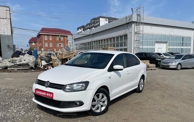 Volkswagen Polo VI (EU Market), 2010 год, 865 000 рублей, 1 фотография