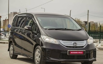 Honda Freed I, 2011 год, 1 385 000 рублей, 1 фотография