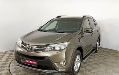 Toyota RAV4, 2014 год, 2 308 000 рублей, 1 фотография
