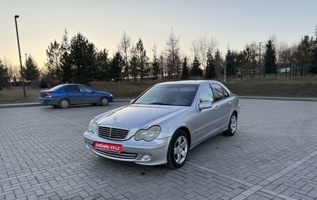 Mercedes-Benz C-Класс, 2000 год, 779 000 рублей, 1 фотография