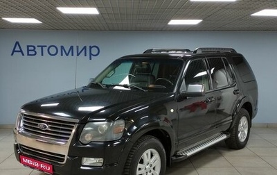 Ford Explorer IV, 2007 год, 1 220 000 рублей, 1 фотография