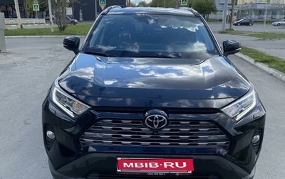 Toyota RAV4, 2021 год, 4 300 000 рублей, 1 фотография