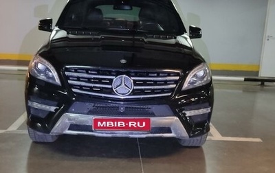 Mercedes-Benz M-Класс, 2014 год, 3 500 000 рублей, 1 фотография