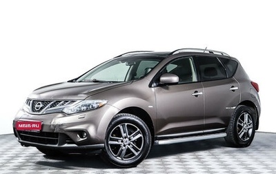 Nissan Murano, 2012 год, 1 298 000 рублей, 1 фотография