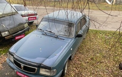 ГАЗ 3110 «Волга», 2000 год, 80 000 рублей, 1 фотография