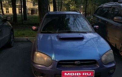 Subaru Impreza III, 2003 год, 500 000 рублей, 1 фотография