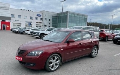 Mazda 3, 2008 год, 490 000 рублей, 1 фотография