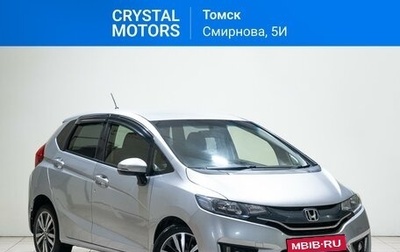 Honda Fit III, 2014 год, 1 099 000 рублей, 1 фотография