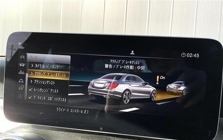 Mercedes-Benz C-Класс, 2021 год, 2 140 000 рублей, 12 фотография