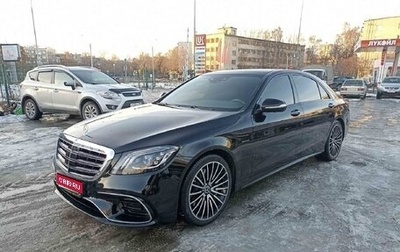 Mercedes-Benz S-Класс, 2018 год, 6 300 000 рублей, 1 фотография