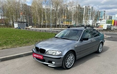 BMW 3 серия, 2003 год, 1 400 000 рублей, 1 фотография
