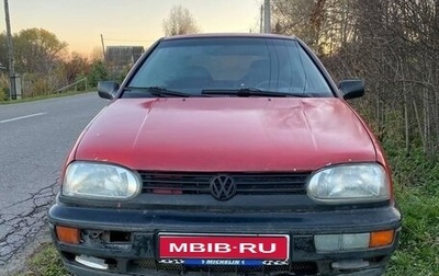 Volkswagen Golf III, 1993 год, 120 000 рублей, 1 фотография