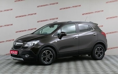 Opel Mokka I, 2013 год, 1 099 000 рублей, 1 фотография