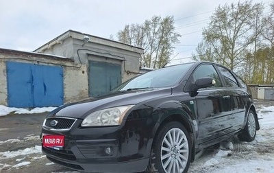Ford Focus II рестайлинг, 2007 год, 650 000 рублей, 1 фотография